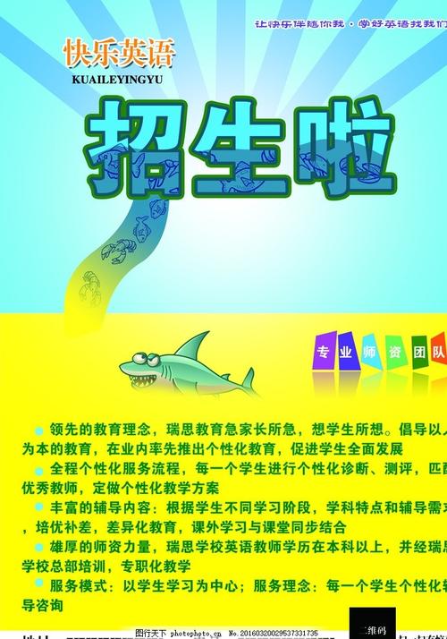 仿制国立台北科技大学毕业证